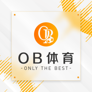 ob体育标志 开云体育官网入口网页官网